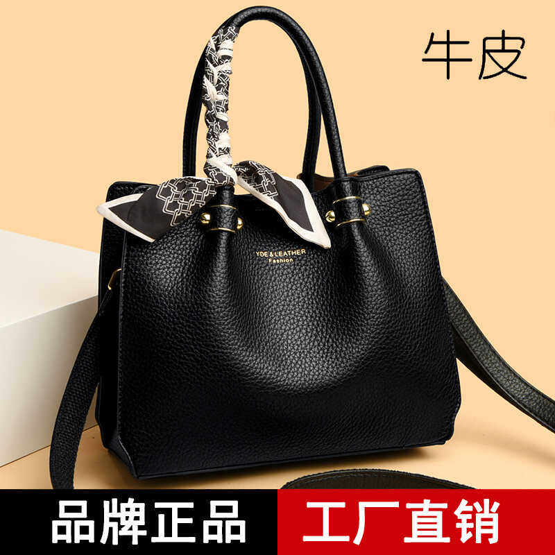 托特包包女士2024新款时尚大容量手提包真皮送妈妈包单肩斜挎大包