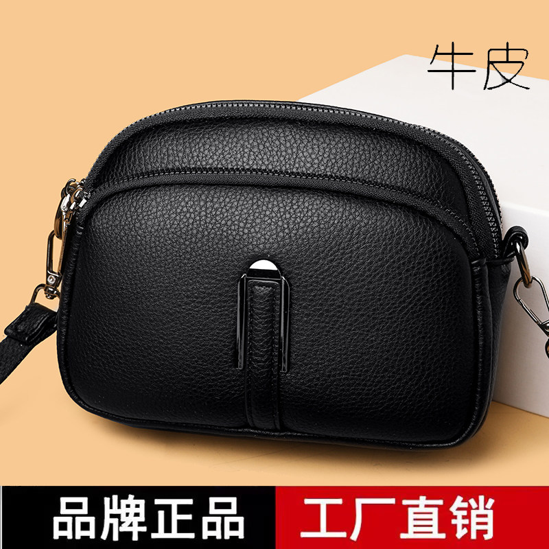 品牌专柜正品真皮牛皮斜挎包女