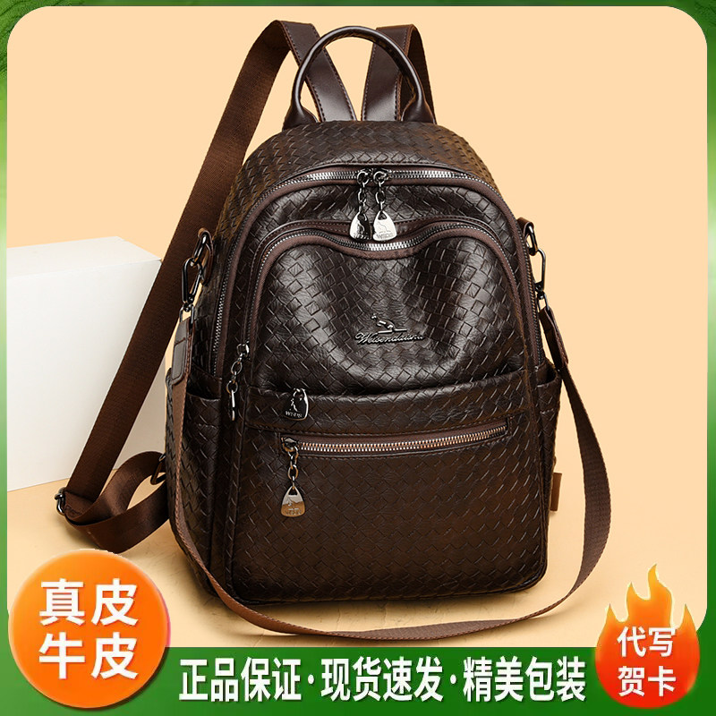 威森袋鼠真皮编织女大容量双肩包