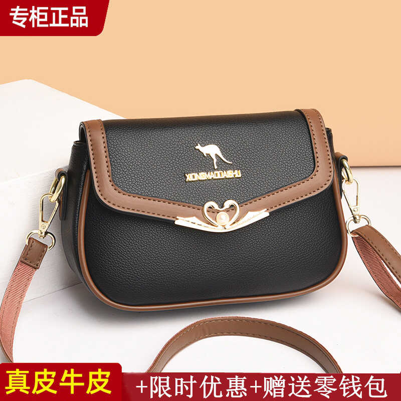 小包时尚百搭女包正品