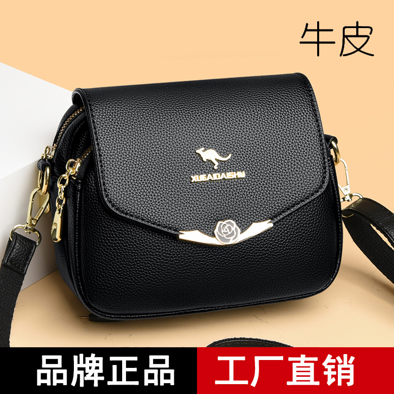 雪爱袋鼠单肩包时尚小包