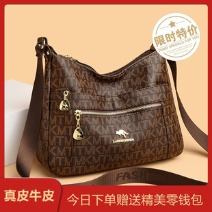 品牌正品 英伦风大容量单肩斜挎包女中老年妈妈包 真皮女包2026新款
