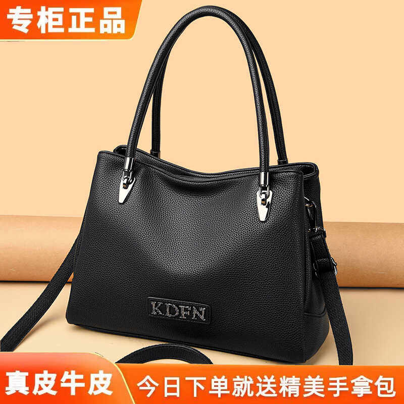 高级感牛皮女款斜挎托特手提包