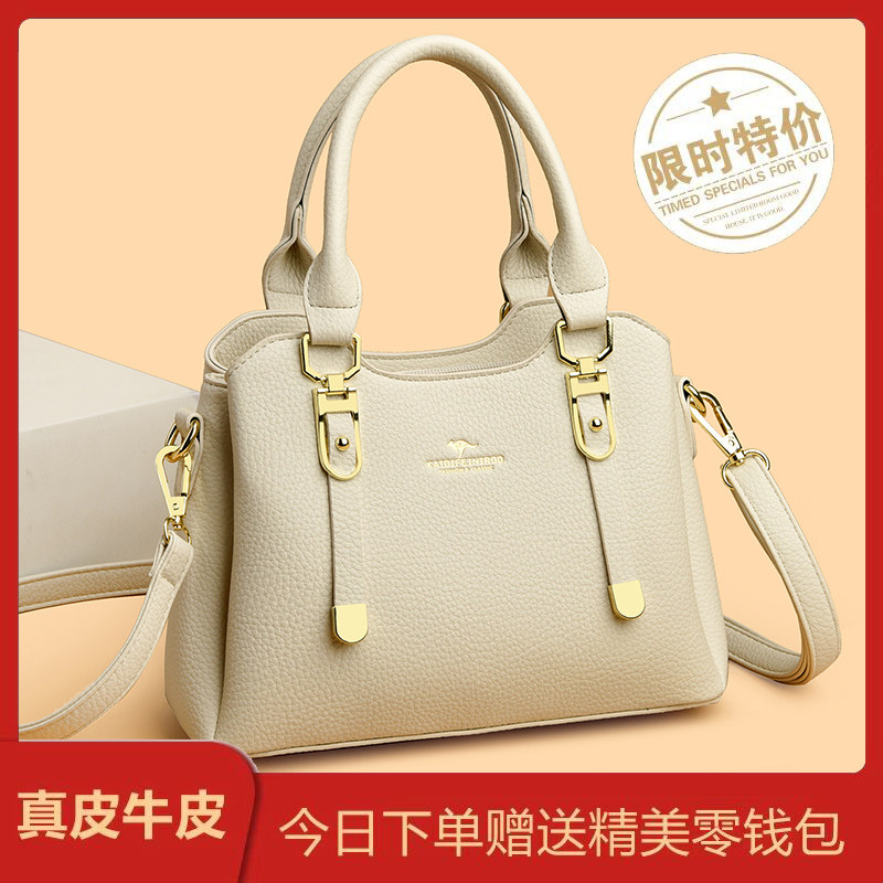 真皮女包2026新款轻奢手提包