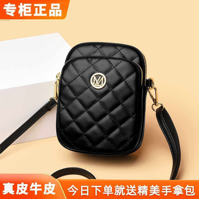 真皮手机包包女2024新款双层妈妈斜挎包软皮包韩版小包菱格单肩包