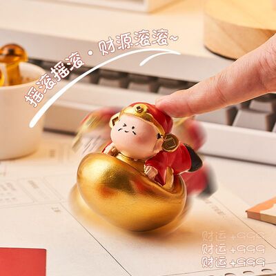 可爱治愈解压不倒翁小摆件办公室桌面装饰品情绪稳定神器生日礼物