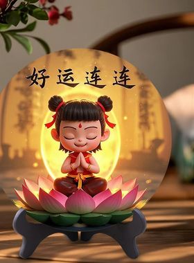 哪吒2周边爆款相框摆台好运连连送朋友个性创意摆件家用国风新款