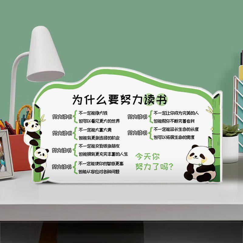 创意可爱儿童书房学生励志激励标语学习很苦鼓励家居装饰桌面摆件