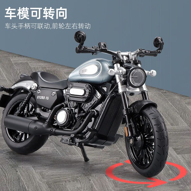 金吉拉300摩托车模型玩具仿真车模金属合金机车摆件收藏手办男孩