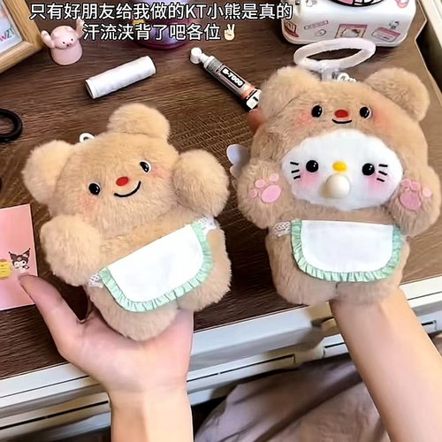 能录音的玩偶KT猫黄油小熊礼物