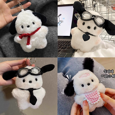 【可录音玩偶】帕恰狗公仔挂件