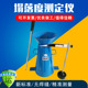 加厚混凝土坍落度筒塌落度筒漏斗捣棒标尺四件套坍落度桶测量仪器