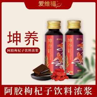阿胶枸杞蜂蜜膏滋泡泡坤养女养药食同源理6*50克正品爱维福