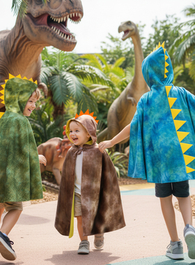 恐龙斗篷儿童演出披风 幼儿园表演区道具连帽款 讲故事大赛装扮服