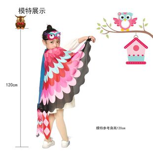 儿童表演猫头鹰翅膀演出服小鸟披风黄鹂动物万圣走秀表演道具套装