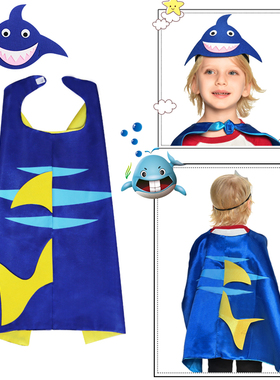 儿童鲨鱼披风头饰套装海洋馆海底世界派对道具服饰绿色黄色粉色蓝
