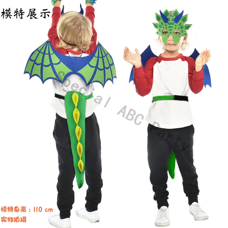 抖音同款儿童恐龙面具霸王龙喷火龙剑龙翅膀尾巴套餐生日派对服装
