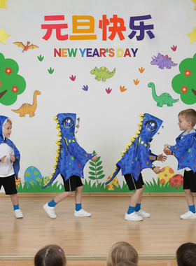 蓝色恐龙披风儿童元旦走秀斗篷 舞台剧表演道具幼儿园跳舞玩具cos