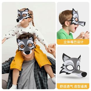 大灰狼角色扮演道具 成人儿童面具尾巴cos家庭亲子讲故事拍照道具