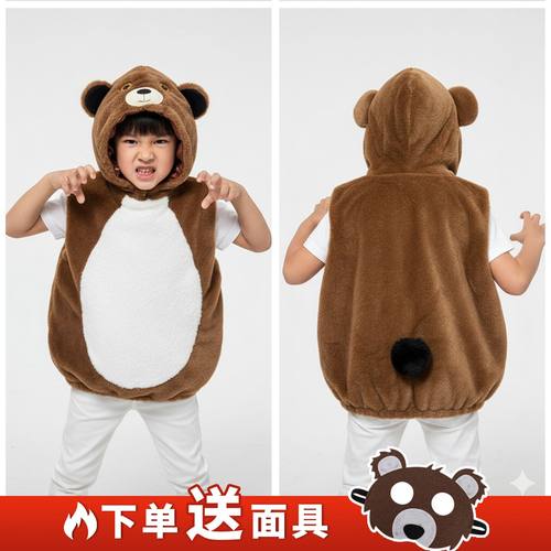 儿童小熊万圣节COS服演出服装