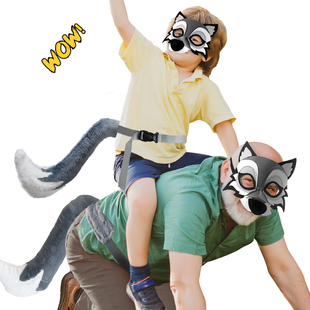 大灰狼尾巴面具套装亲子活动幼儿园幼师互动舞台表演道具亲子玩具