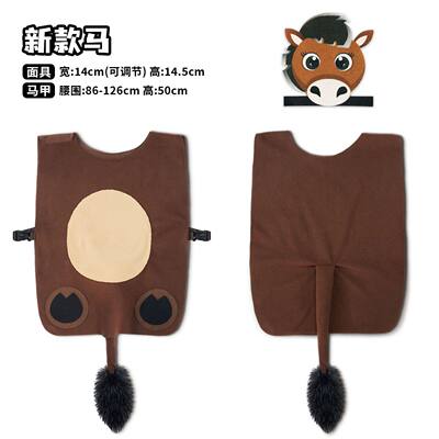 儿童十二生肖表演服小马小龙cos