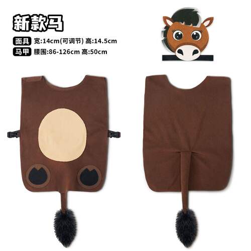 儿童十二生肖表演服小马小龙cos