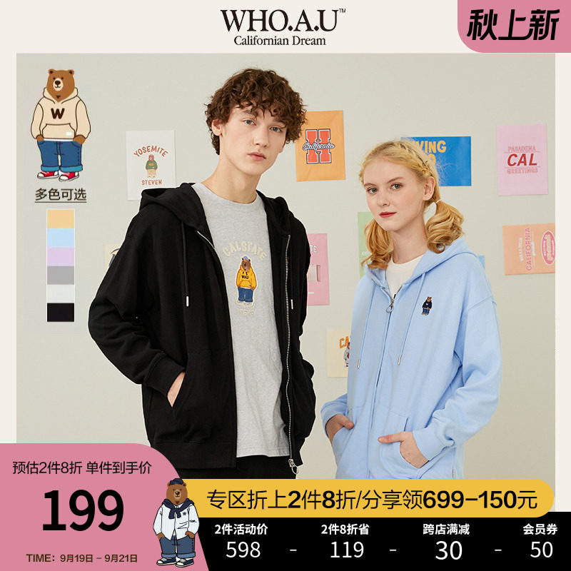WHOAU小熊卫衣套装女春秋新款纯色卡通时尚连帽开衫B88Q1ZH|ruв категории Женская одежда, костюм/студенты школьную форму/обмундирования, досуг, спортивный костюм - от Buy2taobao.com для оказания профессиональной услуги покупки агента Taobao