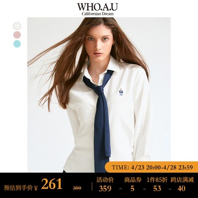 WHOAU2023年冬新款刺绣女士衬衣