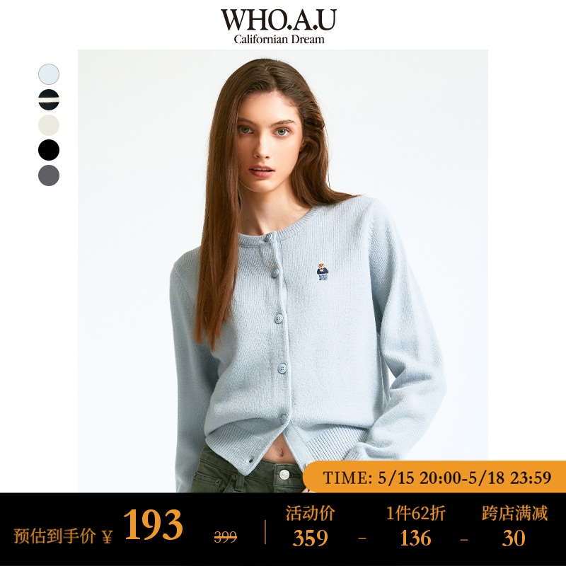 WHOAU官方正品2023年新款女宽松慵懒长袖开衫毛衣WHCKD4901F 女装/女士精品 毛针织衫 原图主图