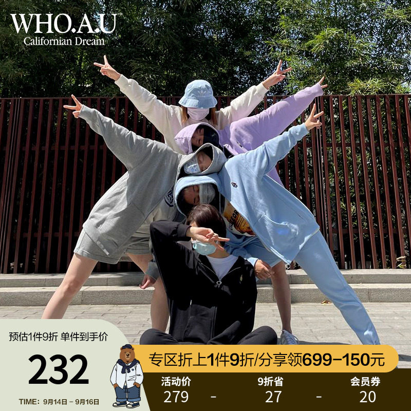 WHOAU小熊新款连帽卫衣韩版休闲宽松潮ins外套WHMZB64Q10在类目 女装/女士精品, 卫衣/绒衫中 - 来自Buy2taobao.com提供专业的淘宝代购服务