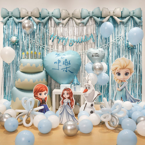 冰雪奇缘主题生日派对装饰布置女孩周岁场景背景墙艾莎公主气球