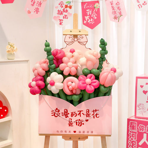 七夕节场景氛围感布置气球花束珠宝店铺门口引流活动KT迎宾盒展板