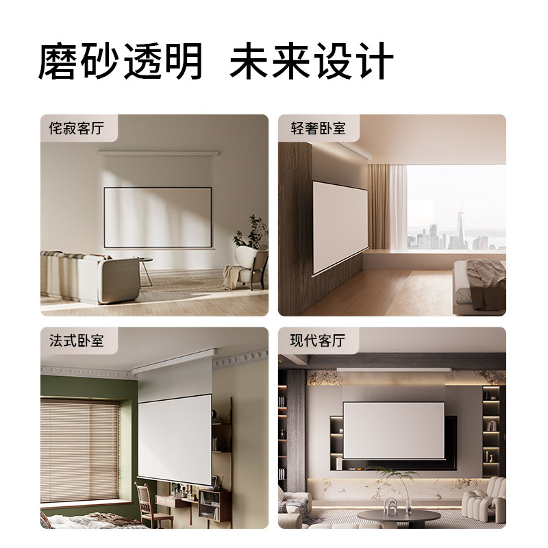 极米100英寸电动遥控智能光子幕布 16:9高清投影幕布 支持侧投 亮高性价比高么？