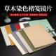 草木染色楮笺熟宣纸卡纸亚麻函套书法国画创作专用写生复古画卡片
