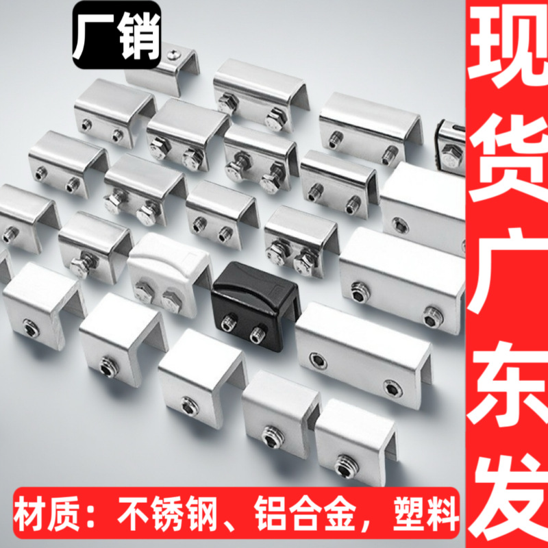 免打孔铝合金推拉窗户限位器定位器固定器锁扣限位锁玻璃移窗卡扣