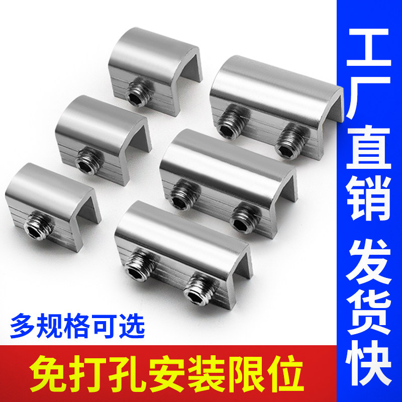 铝合金推拉窗户限位器定位器固定器儿童窗锁扣限位锁玻璃移窗卡扣,基础建材,窗锁,淘宝优惠券,粉丝福利购,淘宝优惠卷