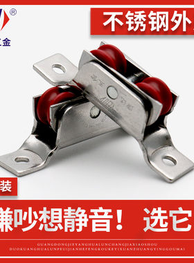 推拉门源达无底框滑轮尼龙