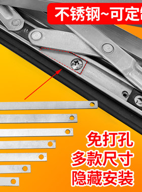 窗户限位器不锈钢材质