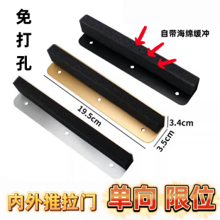 门挡单向限位器带缓冲门阻防撞外开门铝合金阻门器固定器止摆器