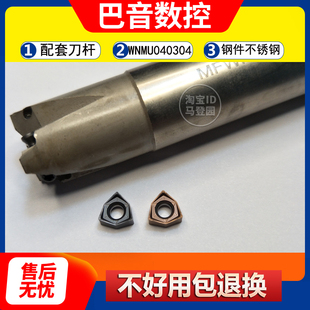 90度双面六角平面铣刀片WNMU040304刀片代替APMT1135快进给铣刀片