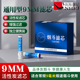 南海康记烟斗专用9mm活性炭过滤芯老式 旱烟配件工具专用烟嘴滤芯