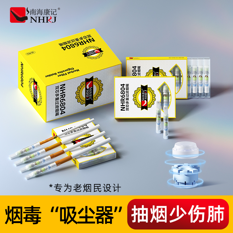 高档49重一次性烟嘴过滤器粗重细