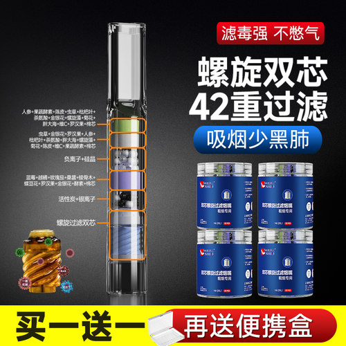 烟嘴新款一次性焦油滤嘴高档吸烟