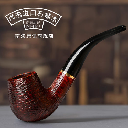 2025新款石楠木烟斗正品高档烟斗