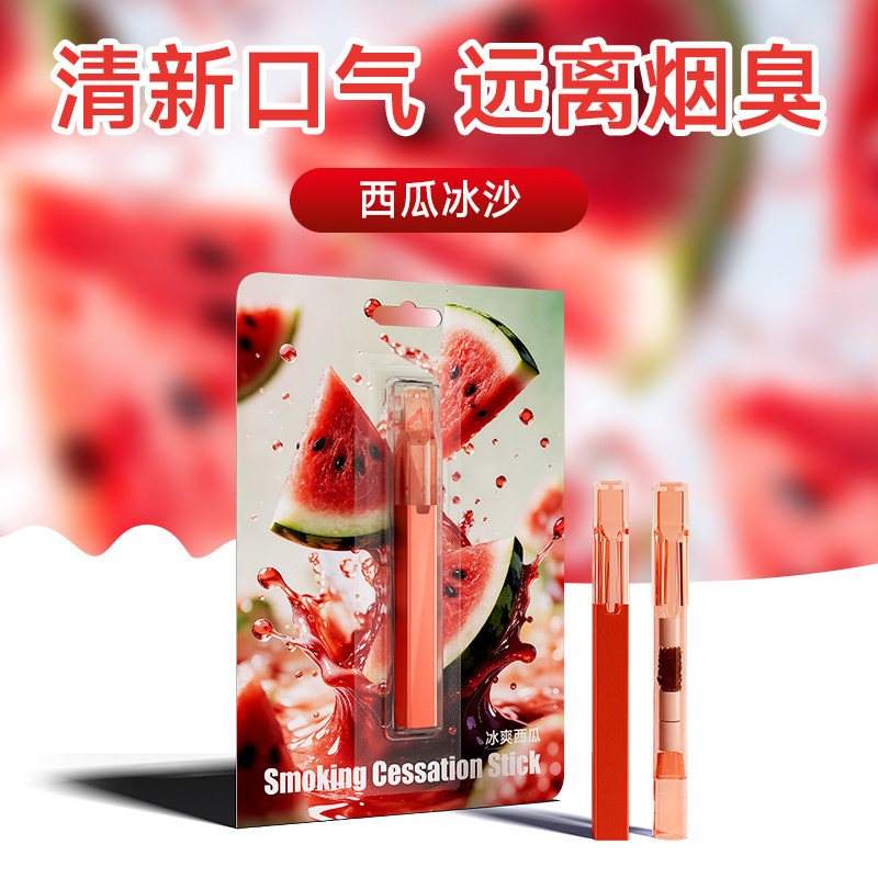 替烟棒戒烟神器辅助替吸烟棒过滤
