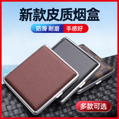 香烟盒男便携20支装 烟盒金属自动弹烟 高档盒子粗细支烟盒保护盒装