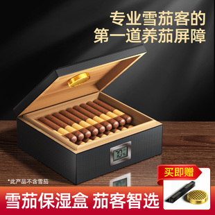 雪茄保湿盒醇化养乐扣烟盒雪松木箱柜便携大容量实木雪茄盒加湿器