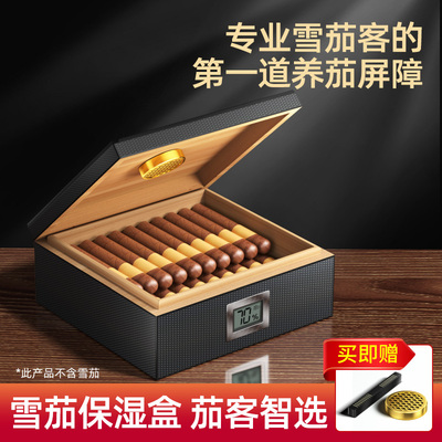 保湿雪茄盒雪松木淳化实木雪茄盒