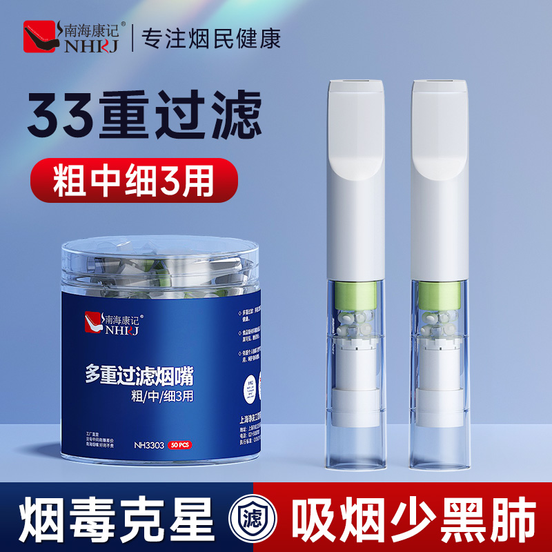 送烟民创意礼品实用吸烟少黑肺